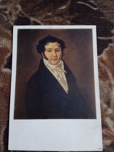 ОТКРЫТКА Ю П ЛЕРМОНТОВ (ОТЕЦ ПОЭТА) ТИРАЖ 50.000.1939Г