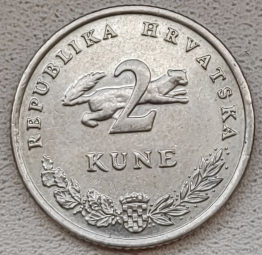 Хорватия 2 куны 2005