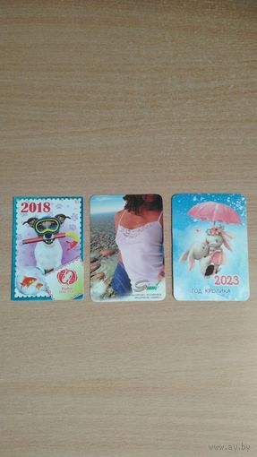 Самовывоз!!! Три календарика. Почтой не высылаю.