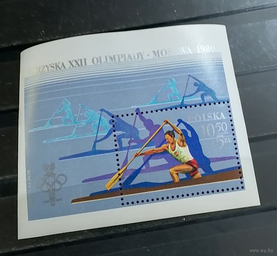 Польша 1980 Олимпиада спорт Блок