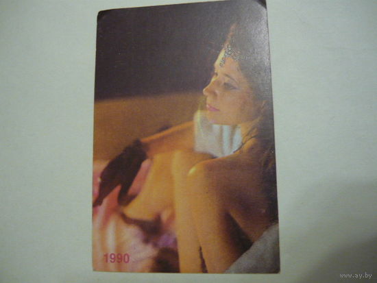 1990