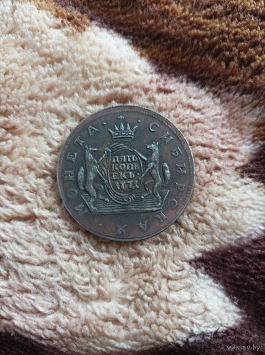 5 копеек 1771 года
