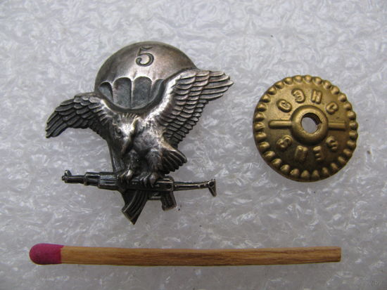 Знак. Офицерская рота 5 бригада спецназа РБ. СЭНС