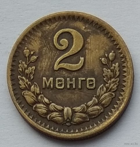 Монголия 2 мунгу 1945 г.