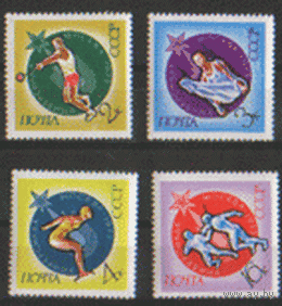 Заг. 4181/84. 1073. Международные спортивные соревнования. ЧиСт.