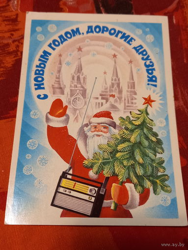Квавадзе  С Новым годом!