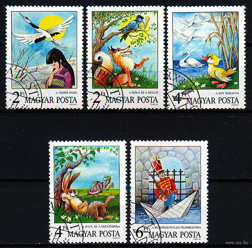 1987 Венгрия. Сказки.