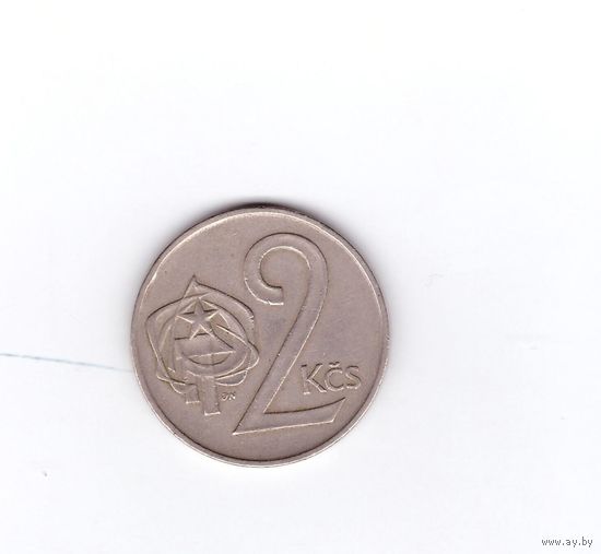 Чехословакия 2 кроны 1972. Возможен обмен