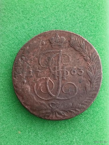 РОССИЯ 5 КОПЕЕК 1763 ЕМ