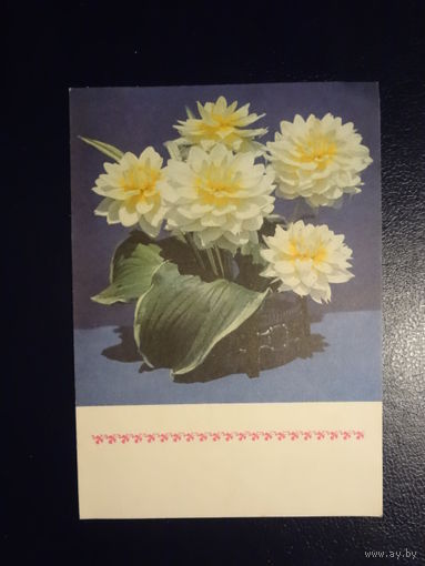 Цветы в вазе.  1971 г.  подписанная.