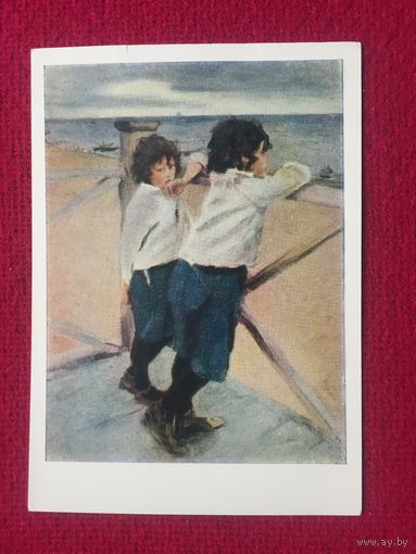 Дети. Серов. 1959 г. Чистая.