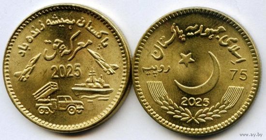 Пакистан, 75 рупий 2025 г. "Празднование Марка и Хак (День битвы праведников)"