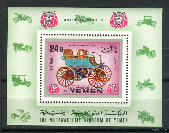 Королевство Йемен - 1970г. - Старинные автомобили - полная серия, MNH [Mi bl. 226 ] - 1 блок