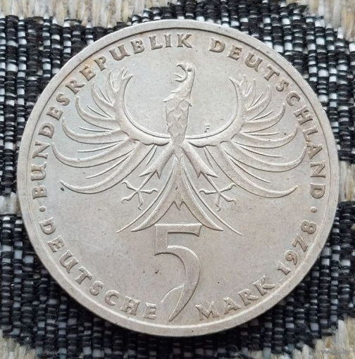 Германия ГДР 5 марок 1978 года, F. Орел. Серебро! Сторгуй за свою цену, предложи обмен! Y