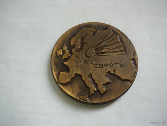 11 кубок Европы.Москва 1988. т.м