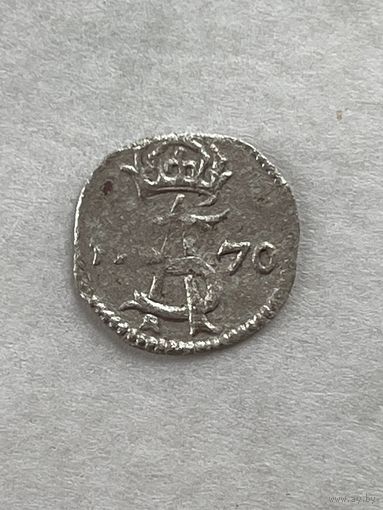 Денарий 1570