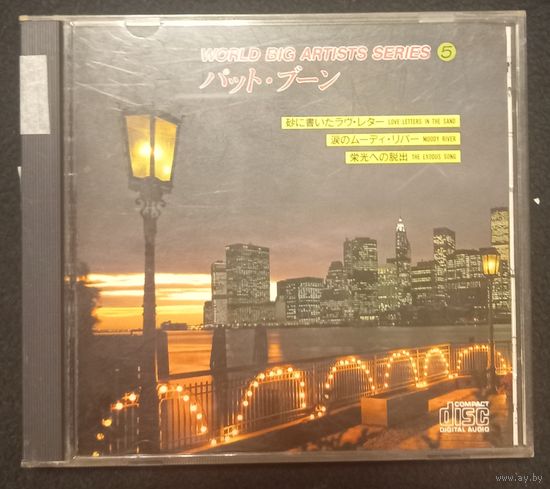CD,(Japan) World Big Artists Series 5