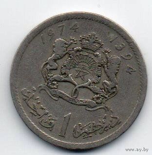 КОРОЛЕВСТВО МАРОККО  1 ДИРХАМ 1974
