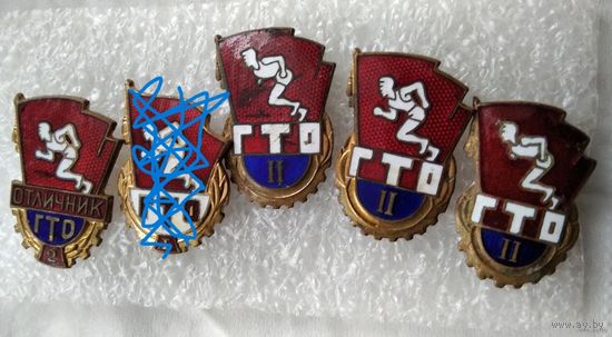Знак ГТО разновидности