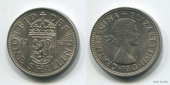 Великобритания. 1 шиллинг (1963, шотландский щит, XF)