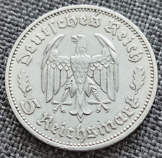5 рейхсмарок Шиллер