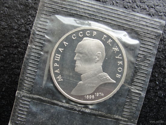Продажа коллекции с 1 рубля! Монеты СССР в запайке.