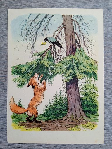 1956. Лаптев. "Ворона и лисица" Крылова