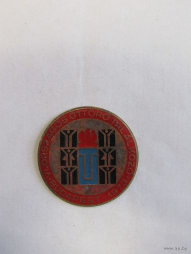 Знак. Значок. Медаль. "VI национальная спартакиада". "Orszagos uttoro talalkozo". 1973 г. Южная группа войск. Армия стран Варшавского договора. Венгрия. Ретро СССР. м