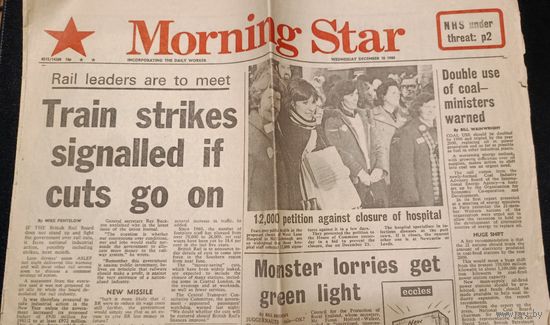 Газета  Morning star. 1980 г. Джон Леннон