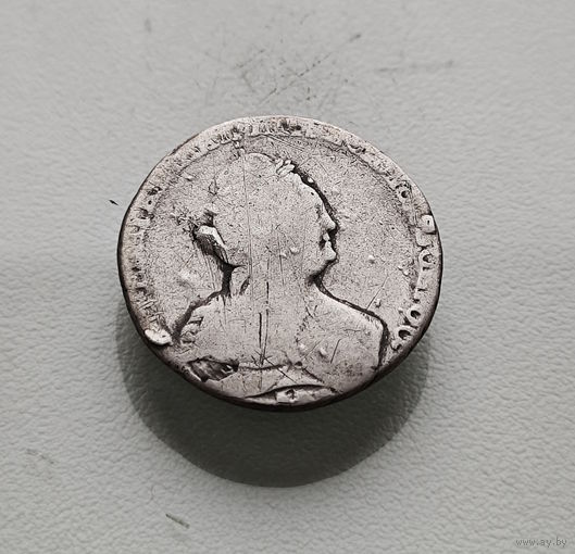 Гривенник 1796 г. СПБ. Екатерина II. лот д-6,3