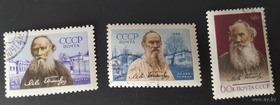 СССР 1960 Л. Н. Толстой