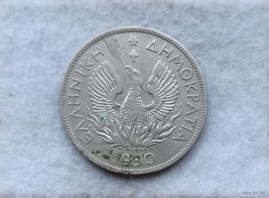 Werty71 Греция 5 драхм 1930