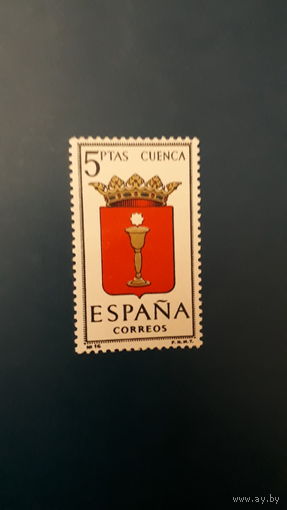 Марка Испания из серии "Гербы провинций" - герб Куэнки (Mi.: ES 1394)