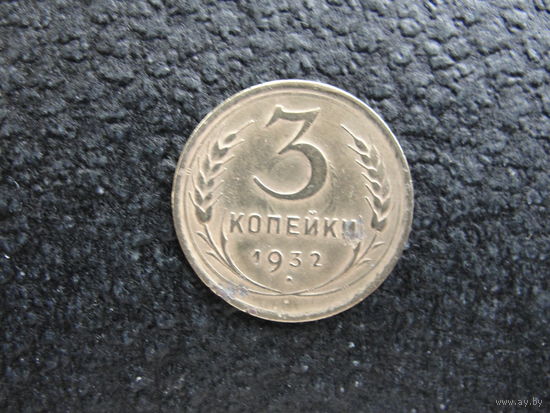 Продажа коллекции с 1 рубля! Монеты СССР.