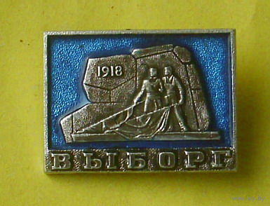Выборг. А-82.