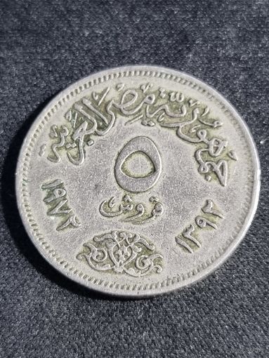 Египет 5 пиастров 1972