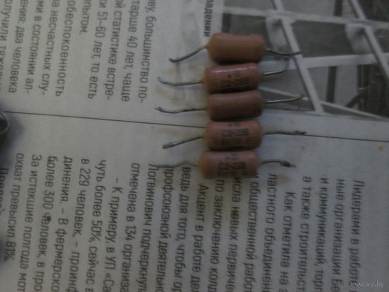 Резистор С2-29в.Цена за шт.