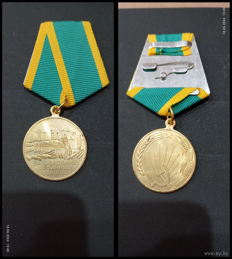 Медаль за освоение целины (копия)