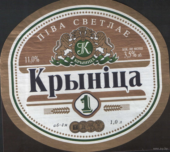 Пивная этикетка - 174