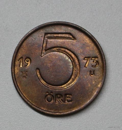 Швеция, 5 эре, 1973 год