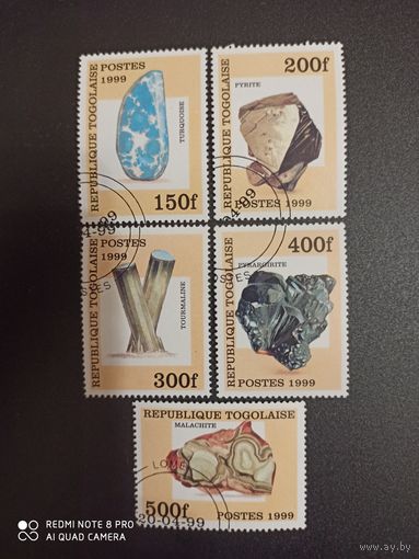 Того 1999, минералы
