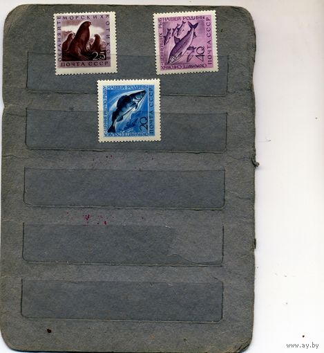 СССР, 1960, ФАУНА СССР **  серия  3м  Заг. 2382-84 чистая