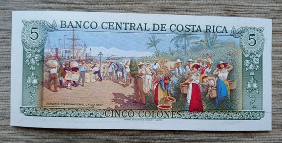 Werty71 Коста Рика 5 колон колонов 1990 UNC банкнота Гавань Дж. Вилла 1897 Национальный театр