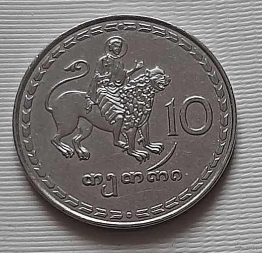 10 тетри 1993 г. Грузия