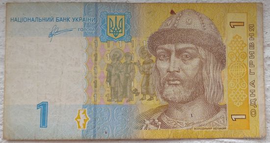 Украина 1 гривна 2011 серия КЗ 0289729. Возможен обмен