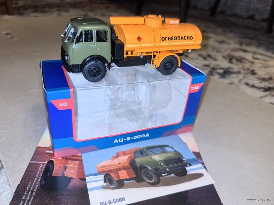 АЦ-8-500А Легендарные грузовики