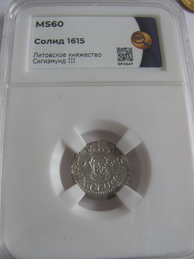 Солид литовский 1615 Вильно ННР MS60