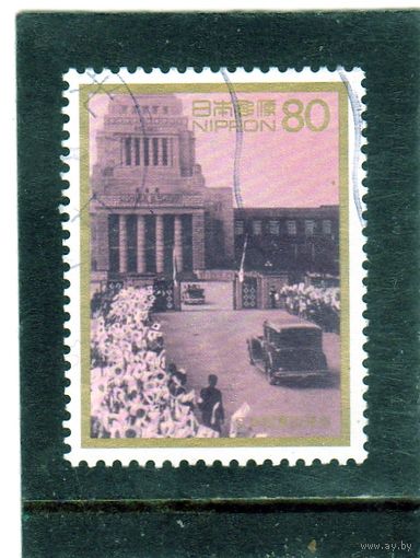 Япония. Mi:JP . Визит императора Хирохито. 1990.
