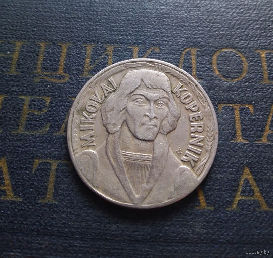 10 злотых 1968 Польша #01