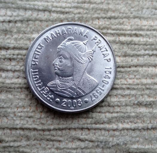 Werty71 Индия 1 рупия 2003 Махарана Пратап Звезда Хайдарабад